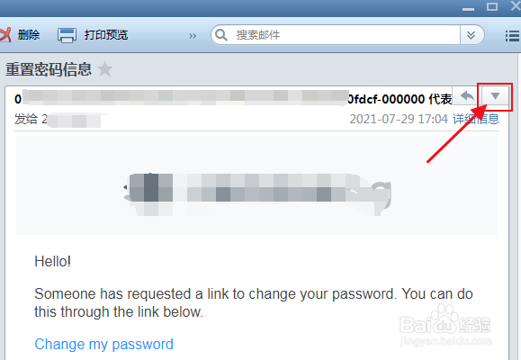 foxmail收件箱里的邮件怎么标为星标置顶
