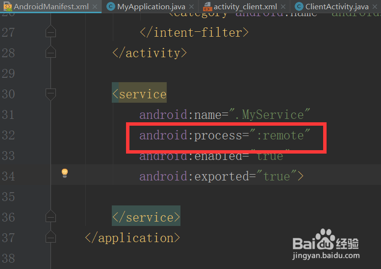 baseApplication如何防止多次重建
