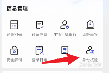 银行卡半年没用冻结了怎么恢复