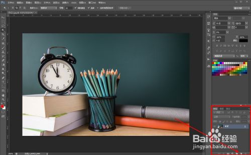 photoshop CS6的入门教程?