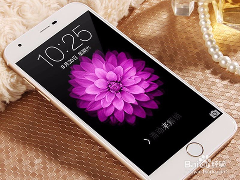 三星c5pro如何省电