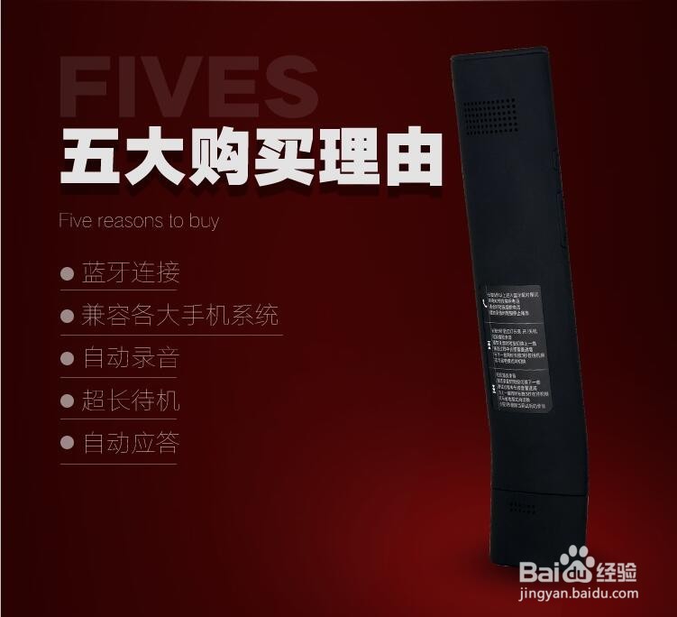 iPhone手机通话是如何通话录音的