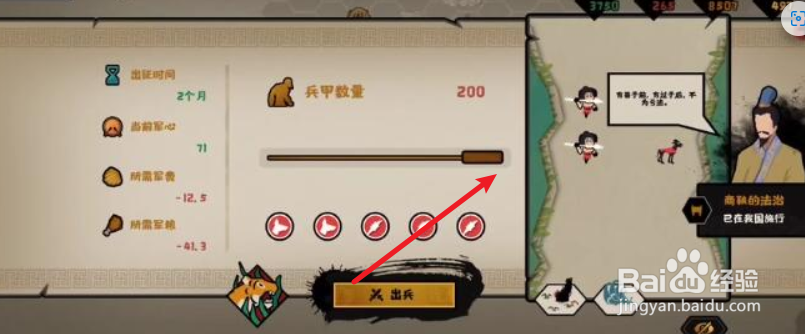 无悔华夏会盟玩法