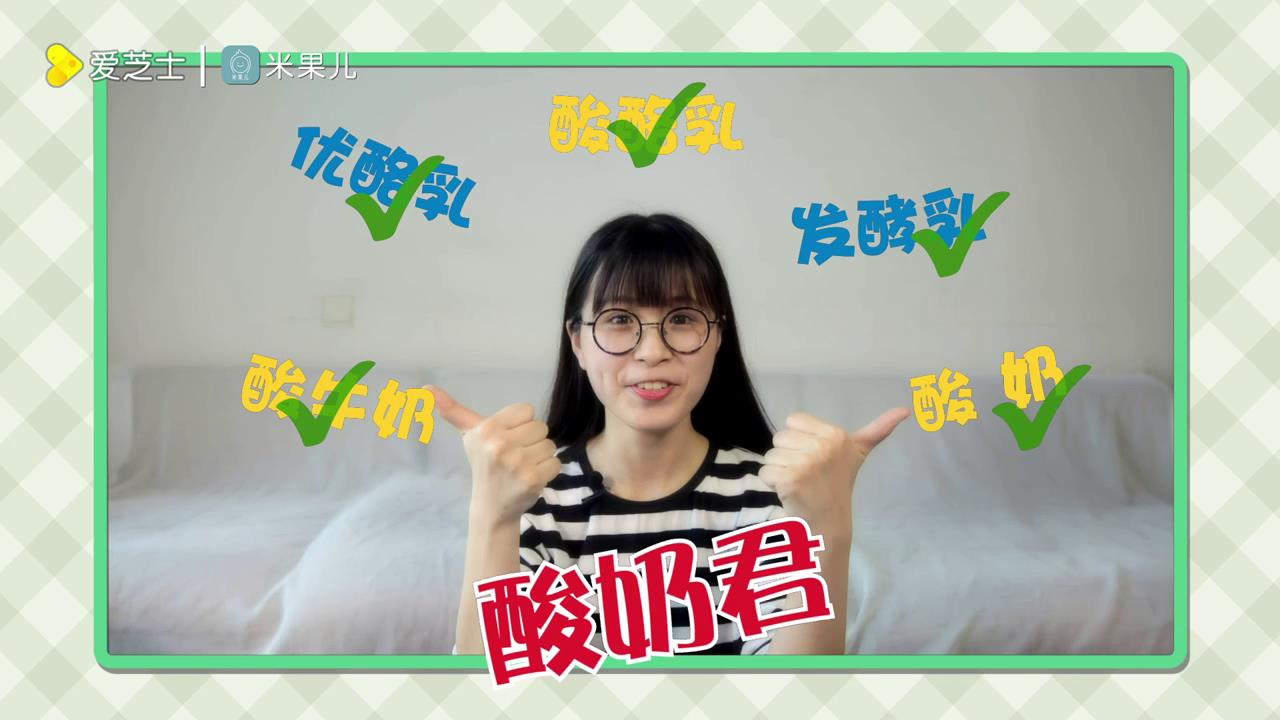 妈妈如何给宝宝选购酸奶