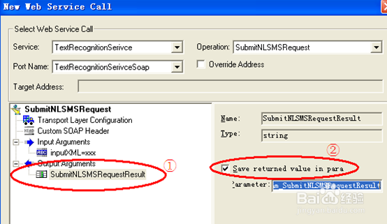 图解LoadRunner Webservice接口性能测试脚本