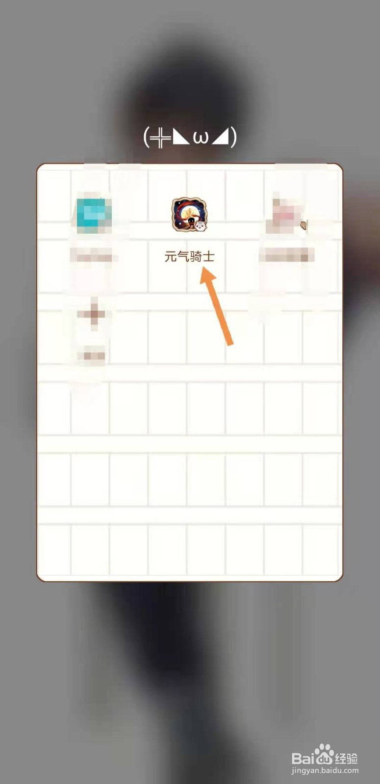 元气骑士死神之息怎么得