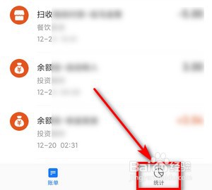 如何查询支付宝2020年账单