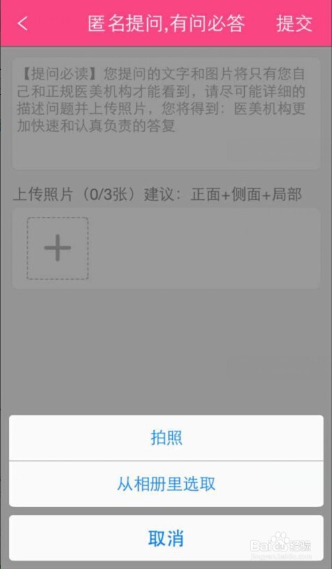 真优美如何使用？