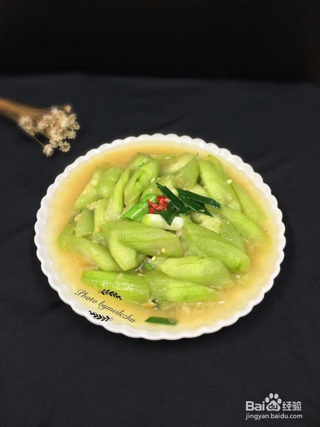 蒜苗炒丝瓜