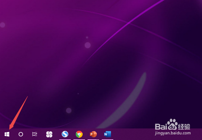 win10怎么关闭防火墙