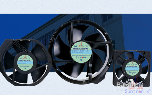 有效降低散热风扇噪音的6个好方法