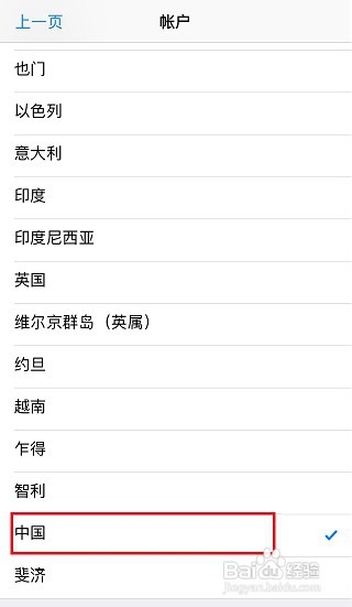 苹果应用商店怎么改成中文
