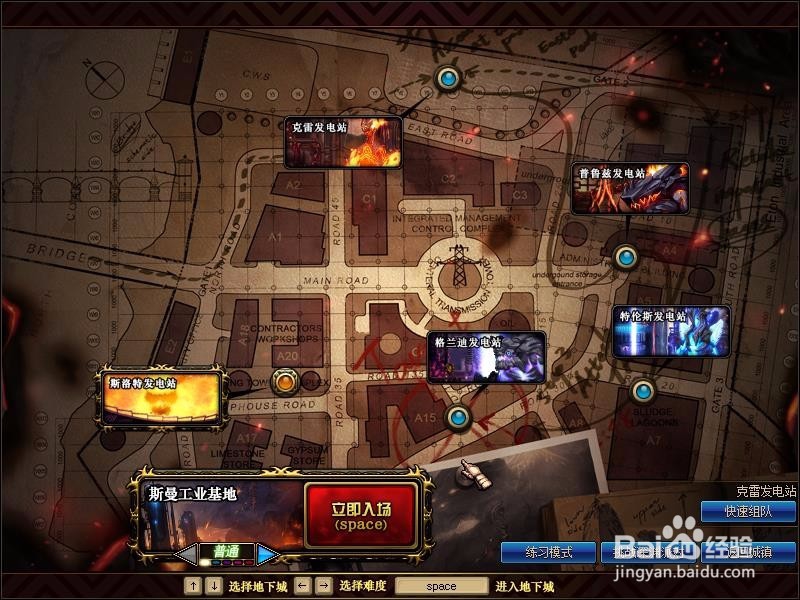 dnf怎么无线卡厄伽勒变身药水