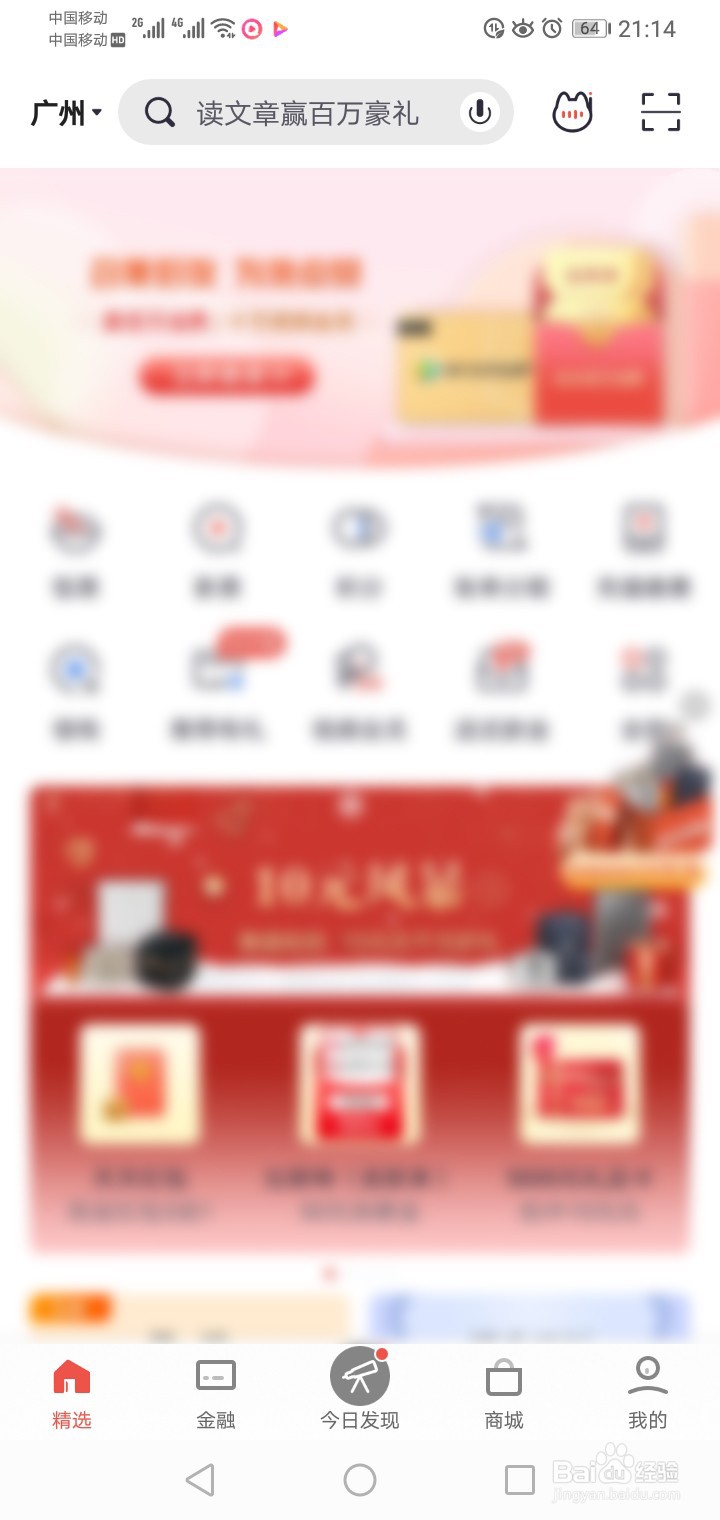 招商银行信用卡到期如何续期？