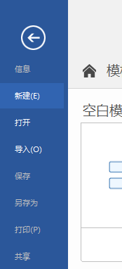 如何使用MindManager制作决策制定会议图