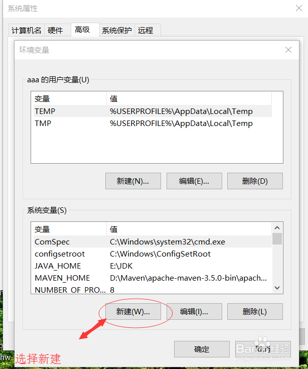 小白们的福利，JDK安装方法