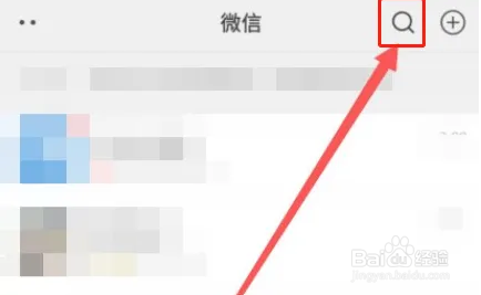 海底捞app如何投诉表扬