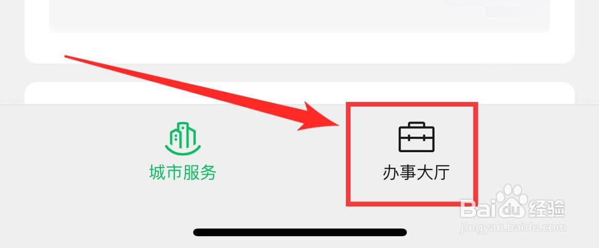 驾驶证到期了怎么办