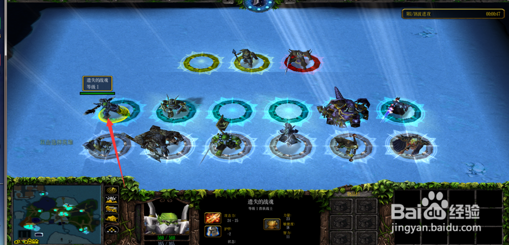 这巫妖王到底怎么打正式版攻略隐藏英雄怎么选