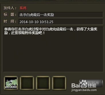 梦想三国志游戏攻略