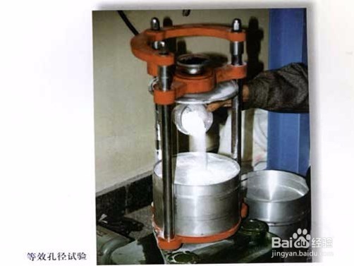 土工布有效孔径(干筛、湿筛)试验测定仪说明