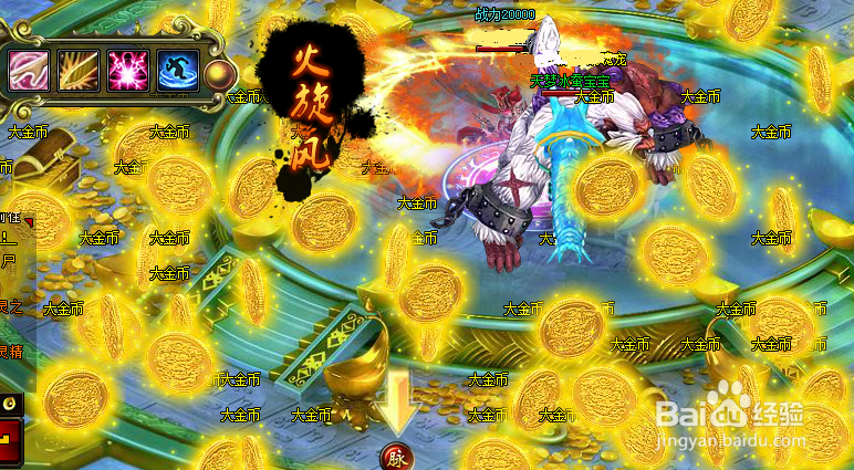 绝色唐门赏金斗魂场玩法介绍 如何获得大量魂币