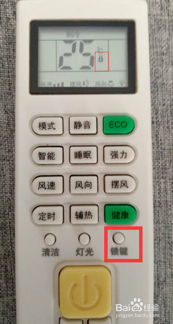 志高空调遥控怎么设置