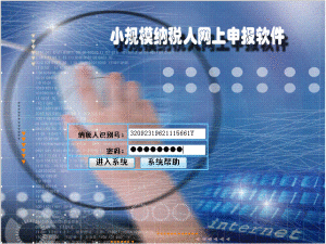 个人开普通发票怎么开