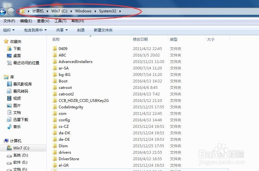 近期0X0000006B蓝屏问题无损解决办法