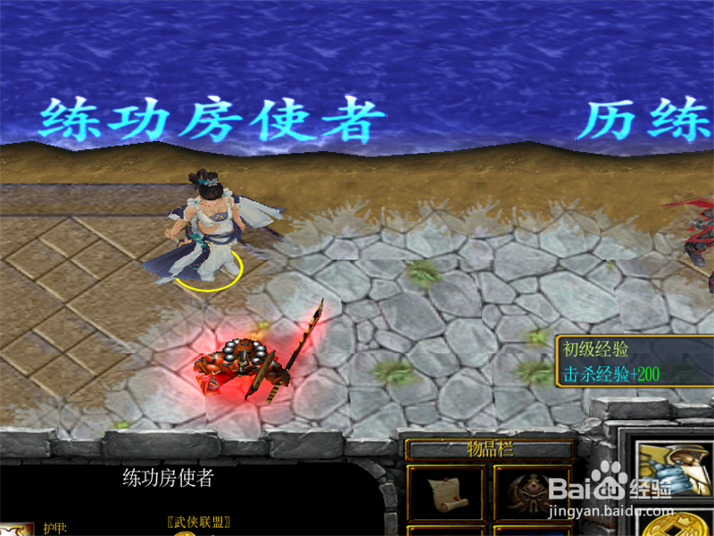武侠梦1.0正式版攻略 新手单刷通关开局怎么玩