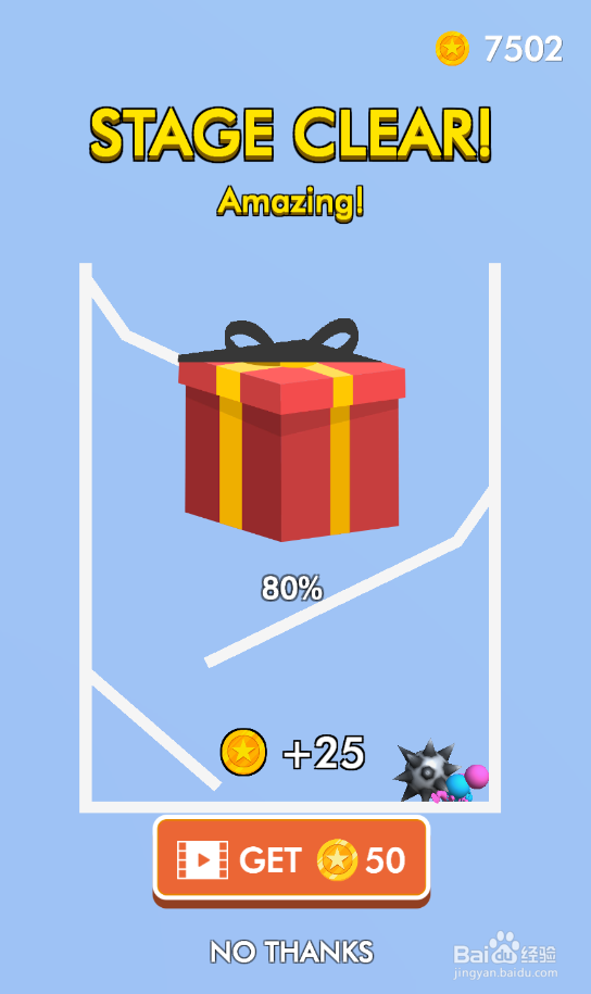 Pink Blue Together的Level 339如何过关？