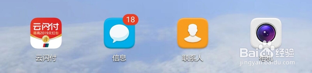 云闪付如何查看支出记录