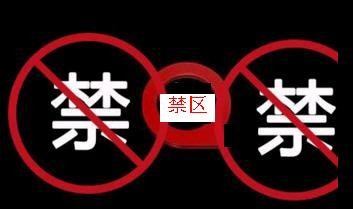 有效谈判的技巧