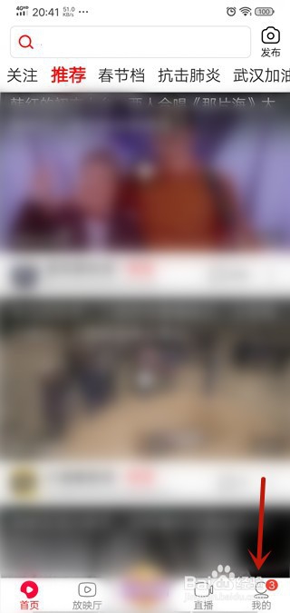 西瓜视频怎么绑定银行卡