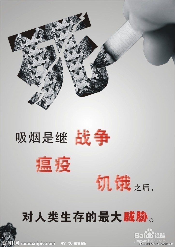 如何戒酒伤肝啊