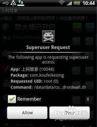 如何查看聊天记录