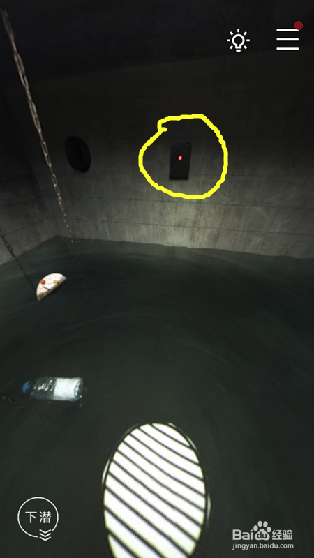 记忆重构祸水第四个盒子怎么打开？分析解答版