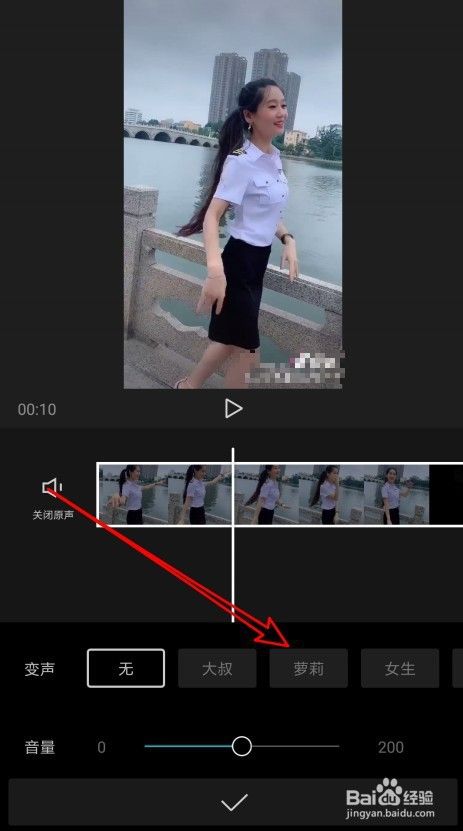 剪影怎么样使手机的视频变声 如何修改视频声音