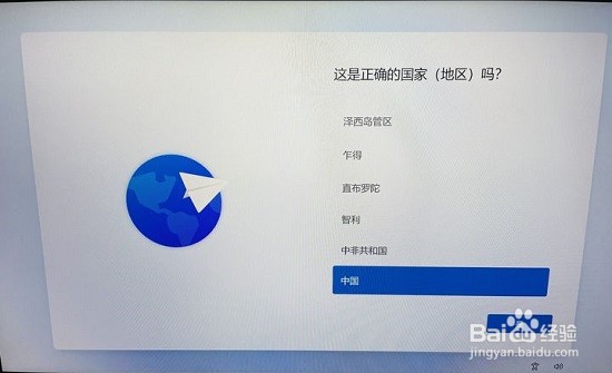 新笔记本win11电脑如何验机？