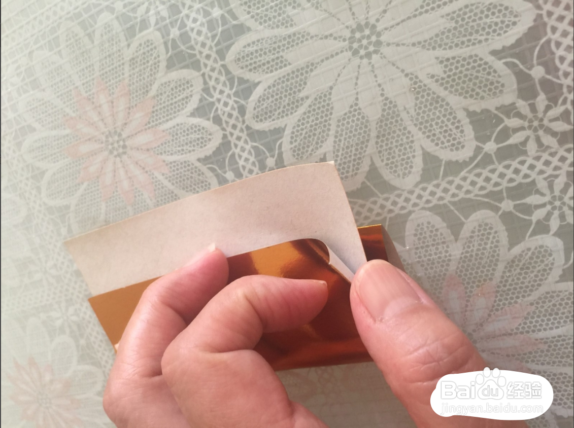 金银宝用纸怎么折