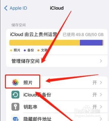 苹果相册里的视频打不开?