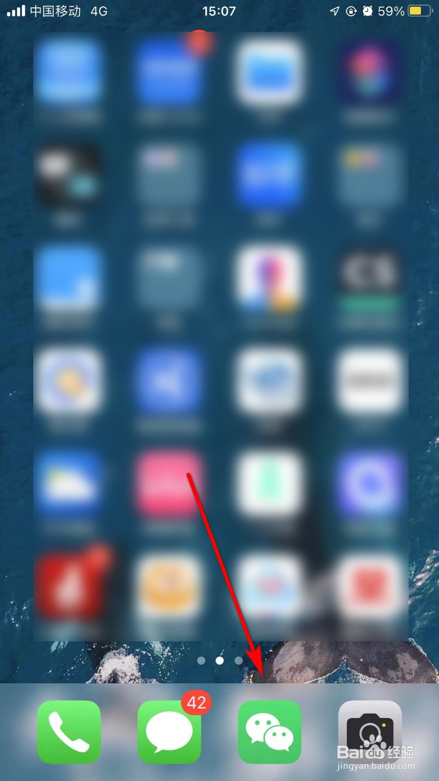 如何打开微信计步？