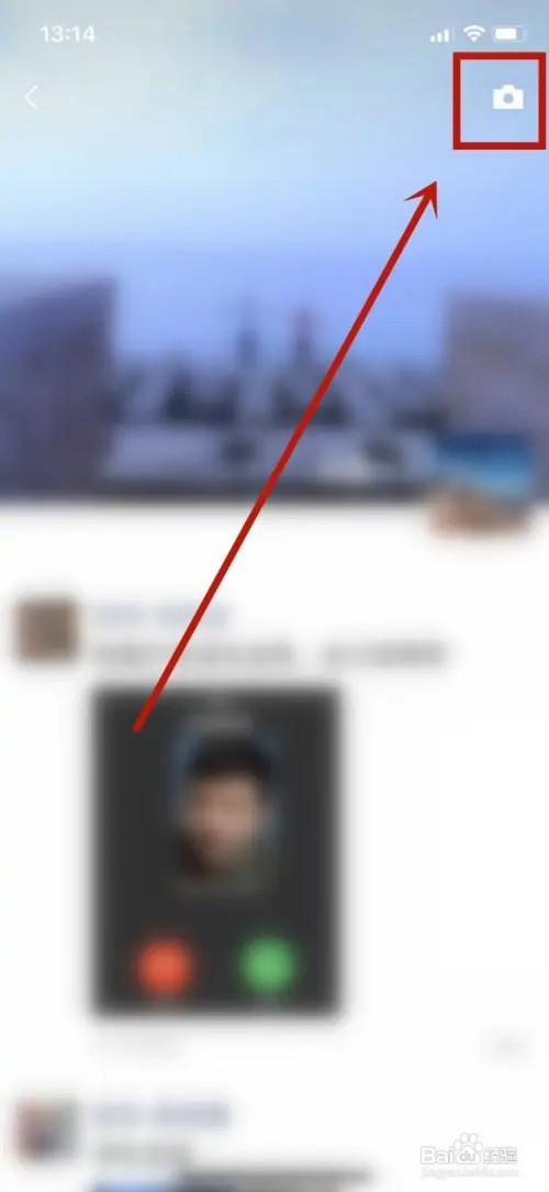 微信发朋友圈怎么改想要的位置?