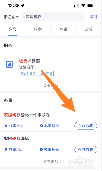 自建房没有房产证怎么证明是自己的