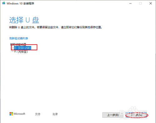 最详细的VMware14虚拟机的装win10系统