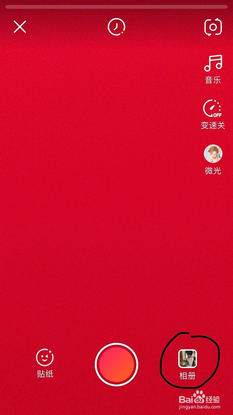 全民小视频～如何旋转需要发布的视频呢？