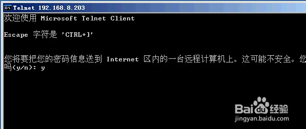 由TCP三次握手原理来分析NAT回流故障