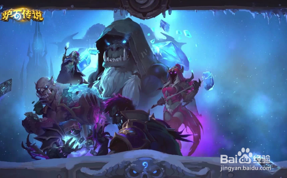 炉石传说狗头人熔岩密室BOSS攻略