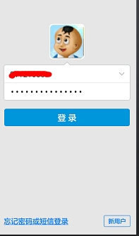 2014版手机QQ怎么隐身