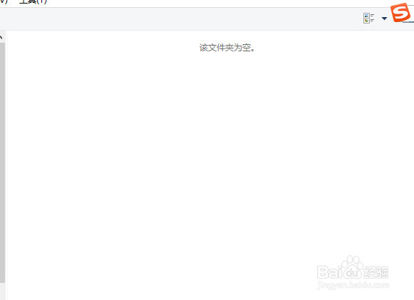 如何清除IE浏览器的浏览记录